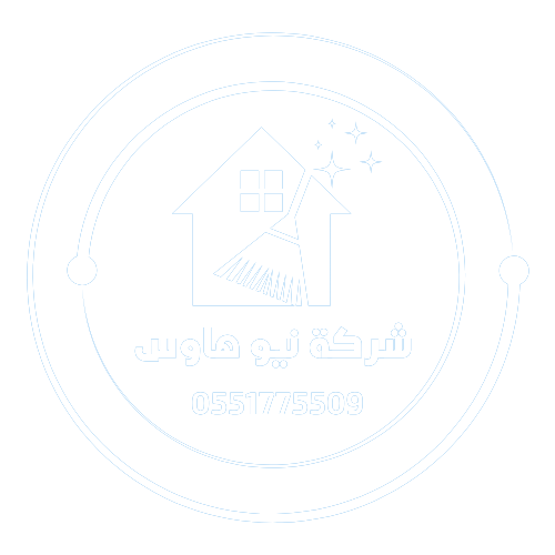 شركة نيو هاوس