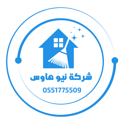 شركة نيو هاوس